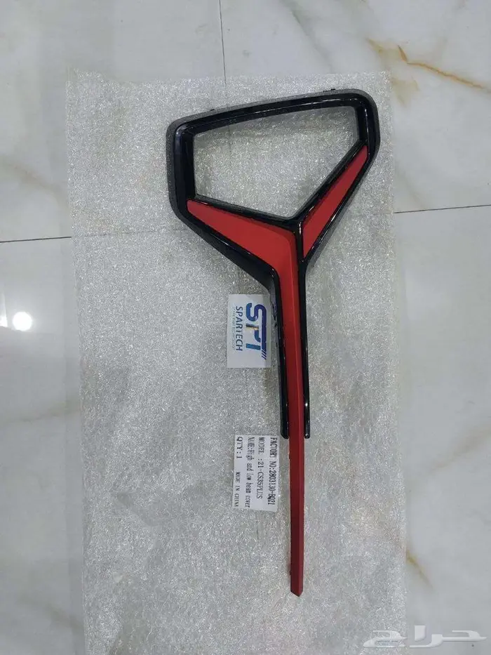 قطع غيار شانجان 1