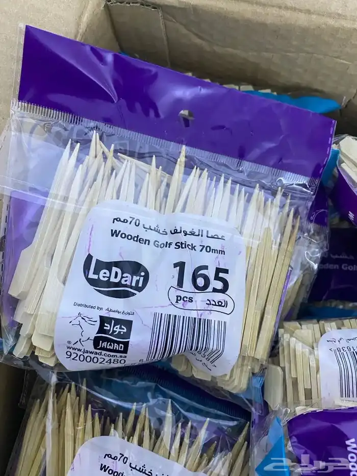 بلاستيكات للبيع 2
