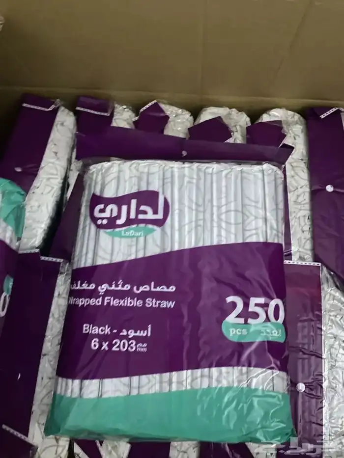 بلاستيكات للبيع 0