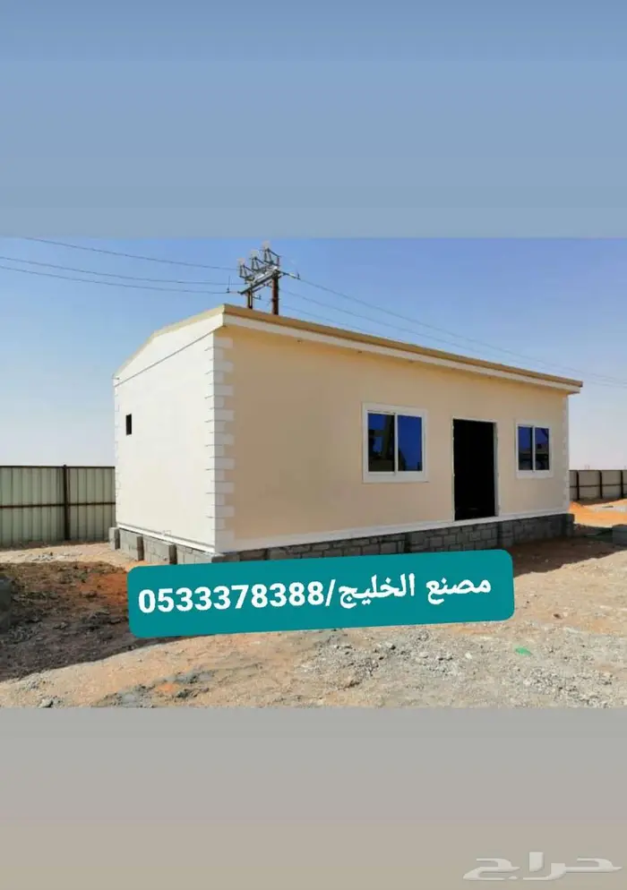 مصلى جاهز   سكن عمال  مجمع مكاتب 6