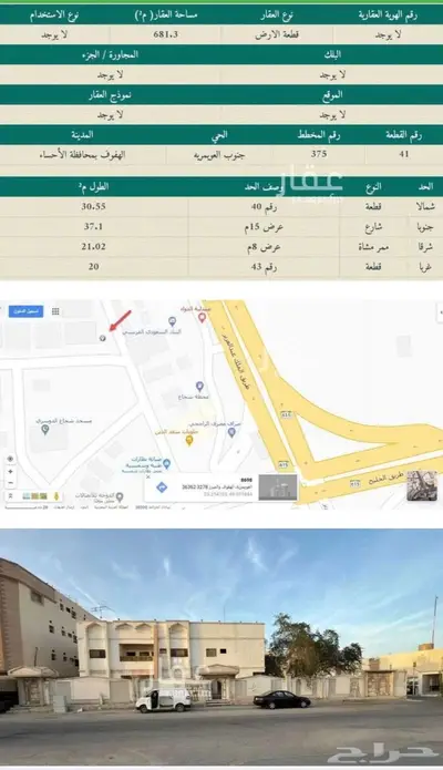 بيت للبيع في حي العويمرية الجنوبية 0