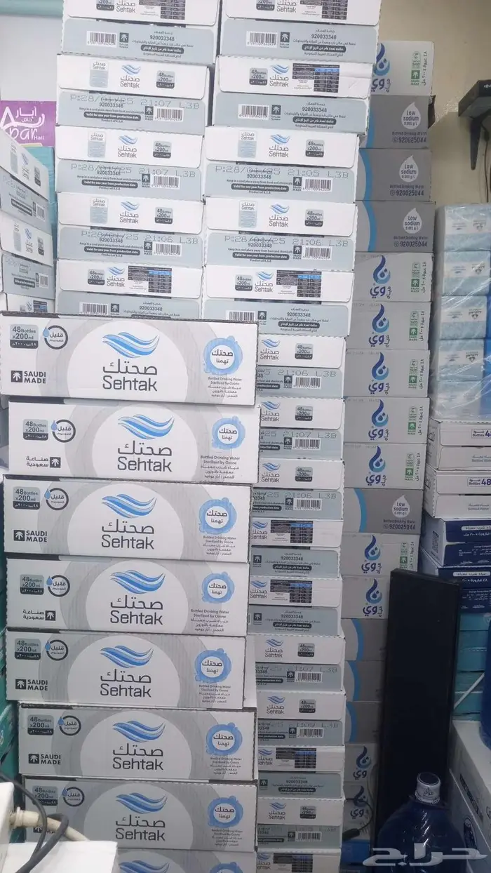 السلام عليكم نبيع انواع الماي 0