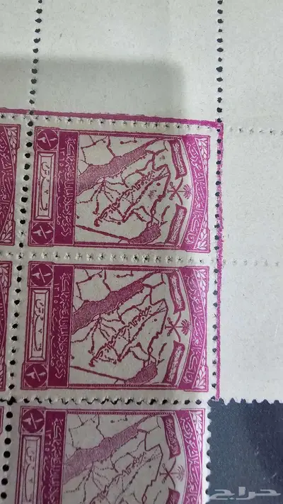 اصدار عام 1365هجري 1