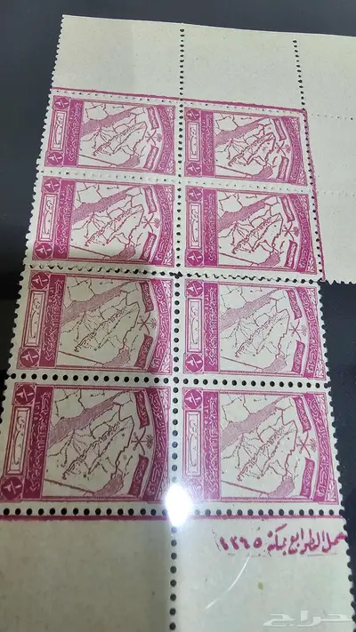 اصدار عام 1365هجري 2