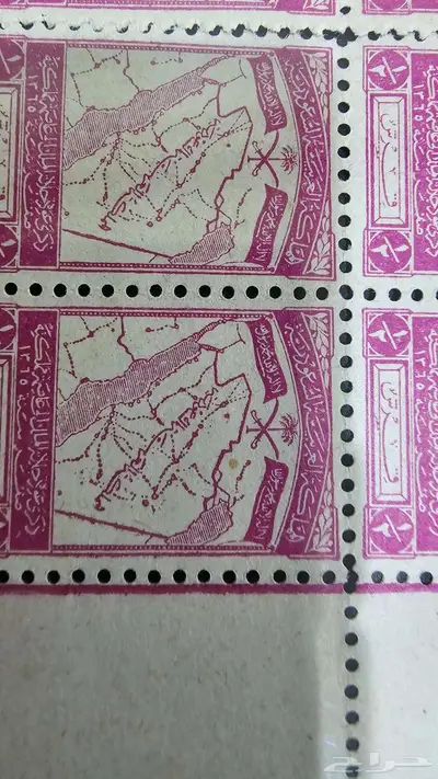 اصدار عام 1365هجري 3