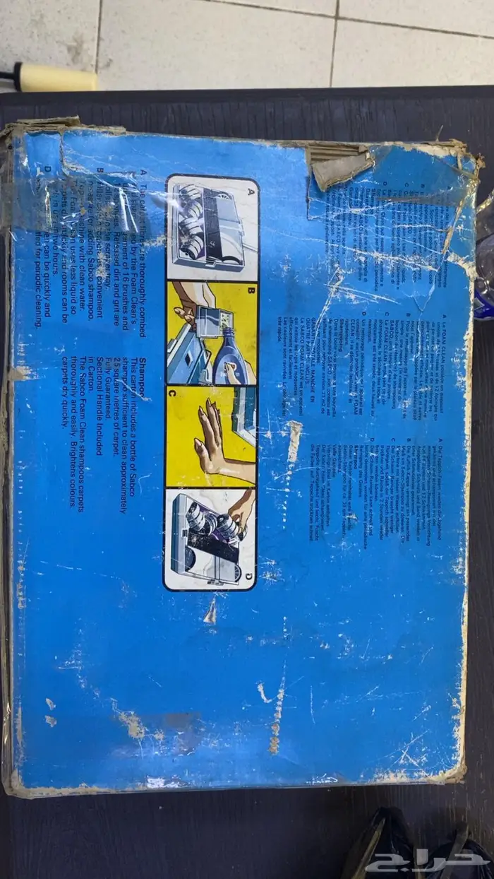 مكنسة يدوية قديمة 3