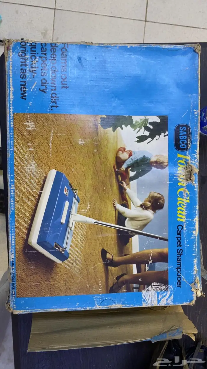 مكنسة يدوية قديمة 0