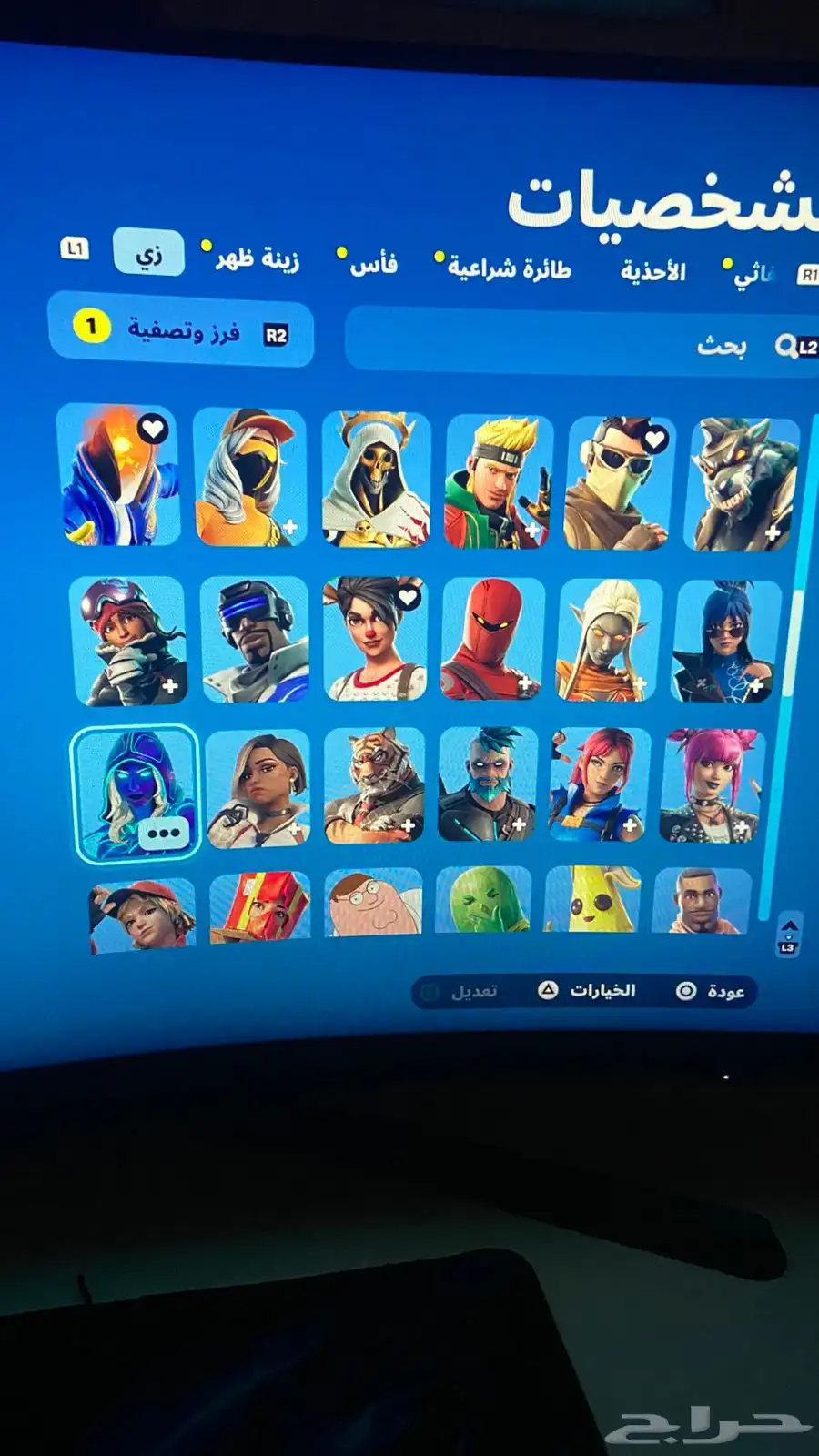 فورت انايت 4