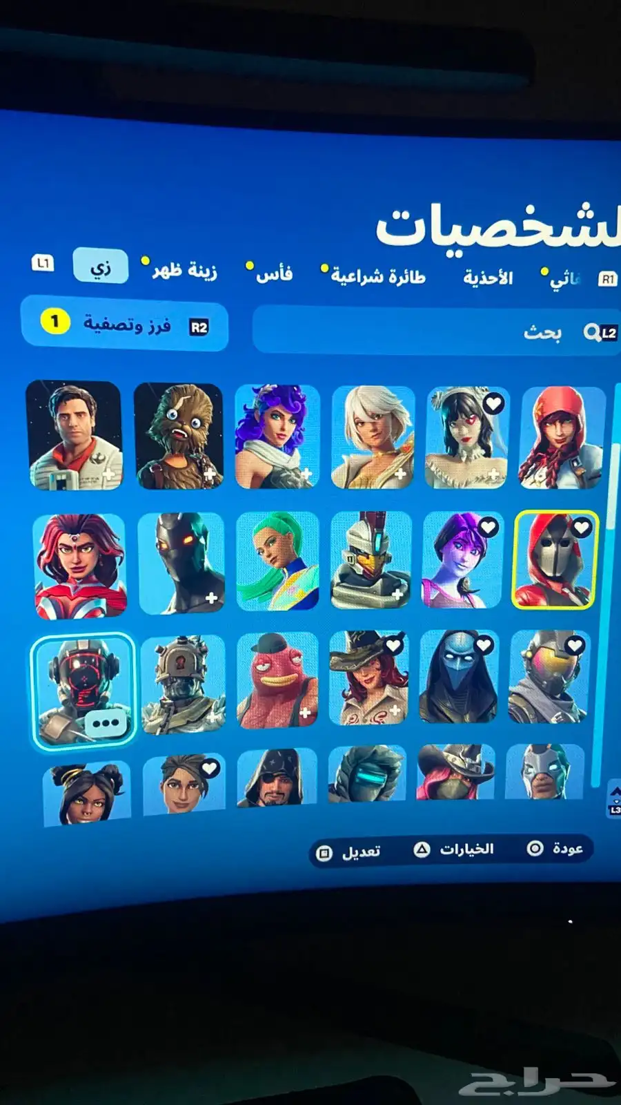 فورت انايت 3