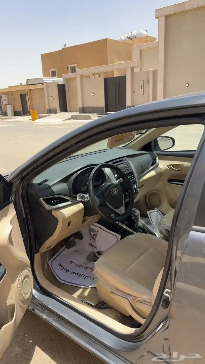 يارس 2020 5