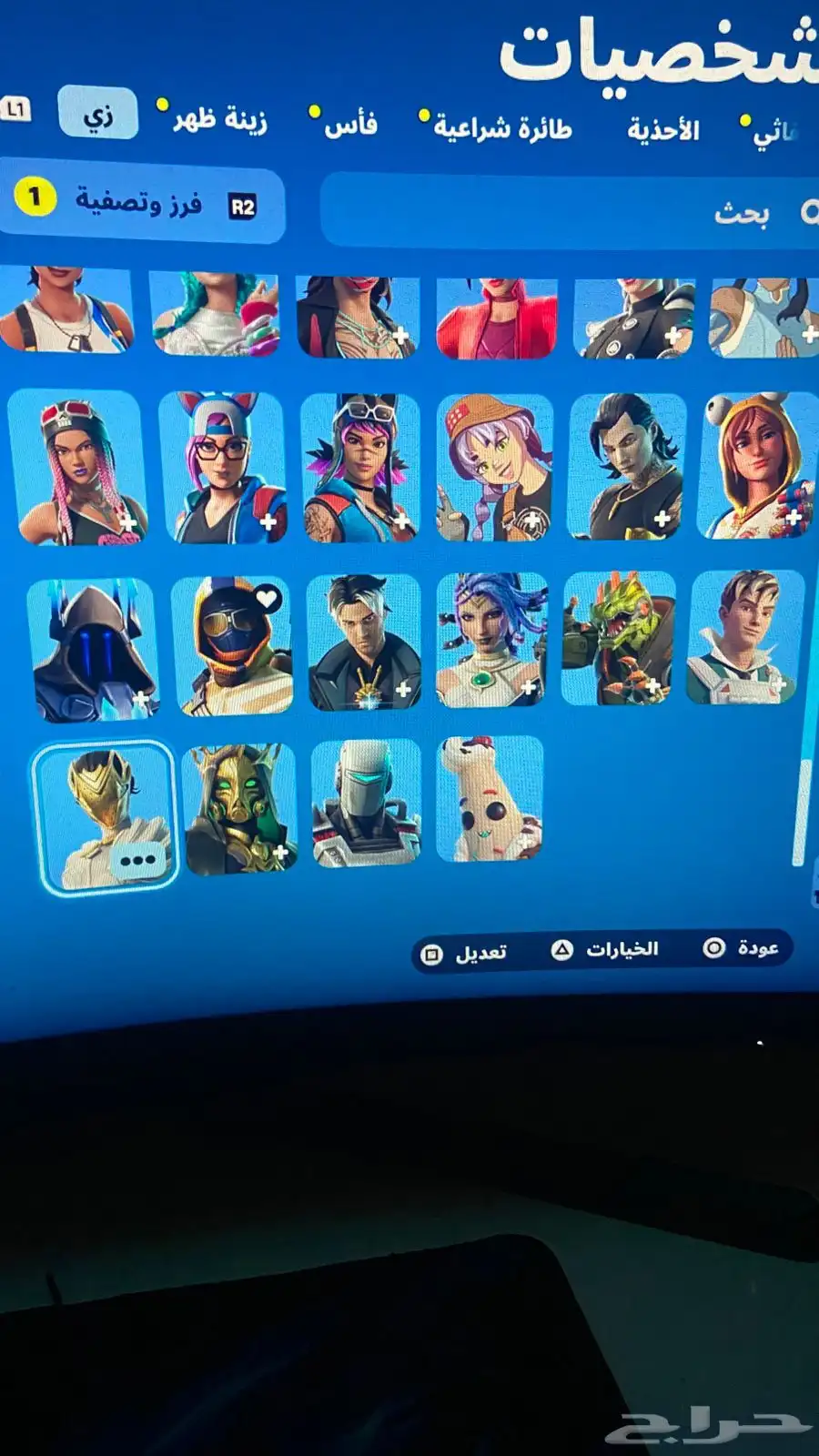 فورت انايت 0