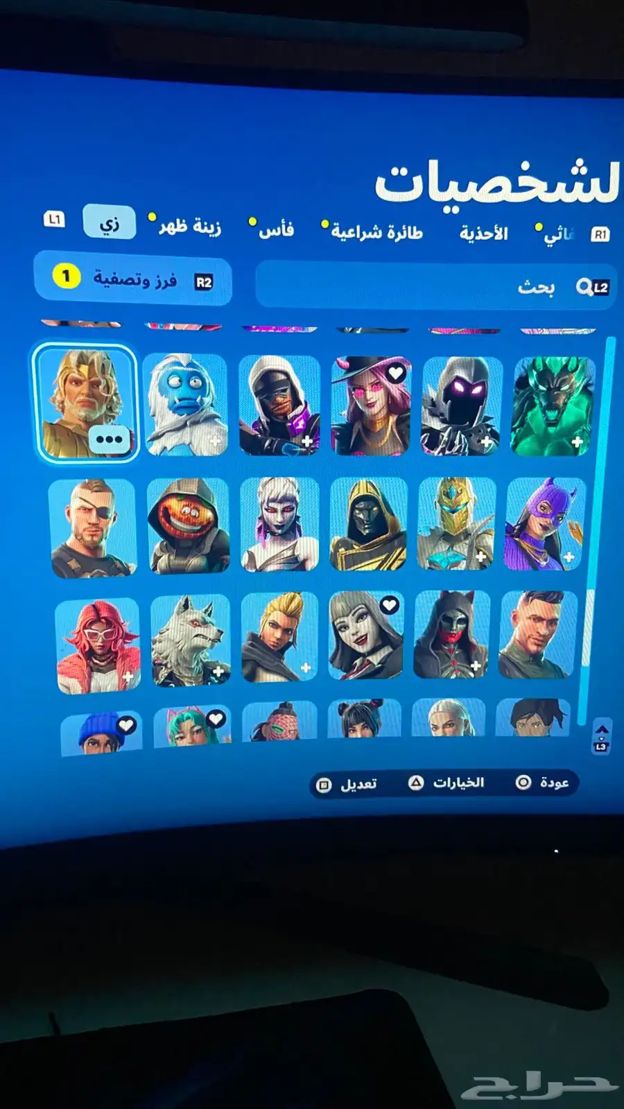 فورت انايت 1