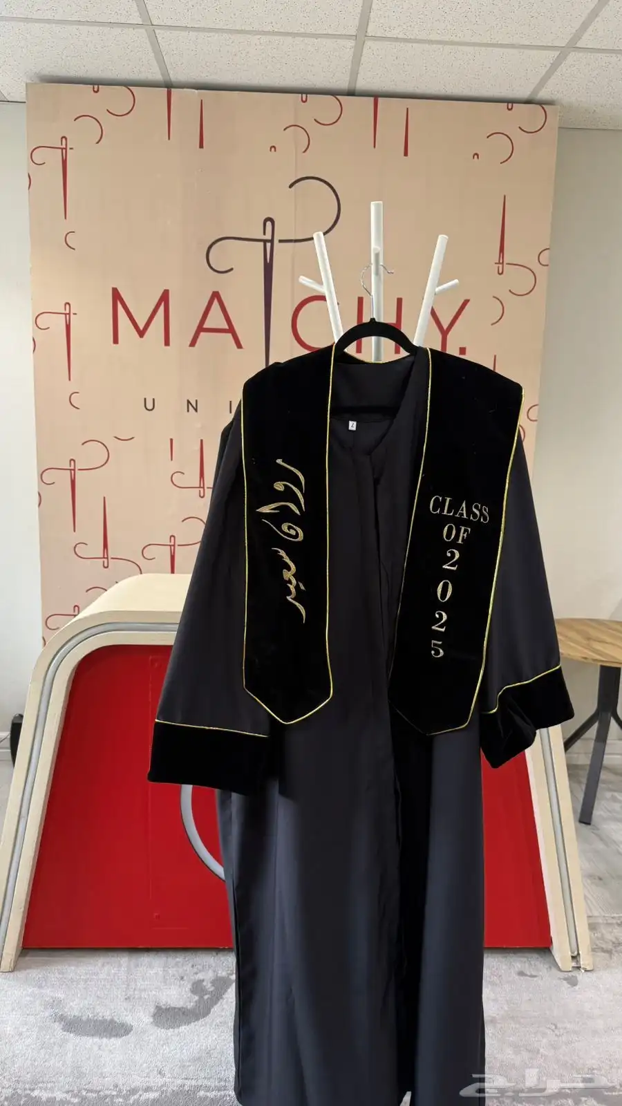 زي موحد Uniform 3