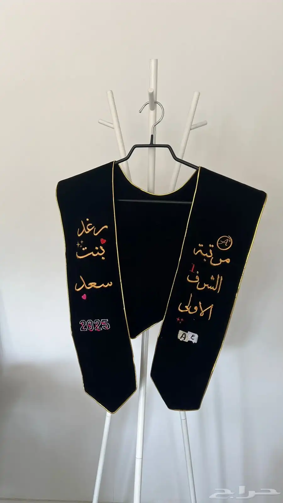 زي موحد Uniform 17