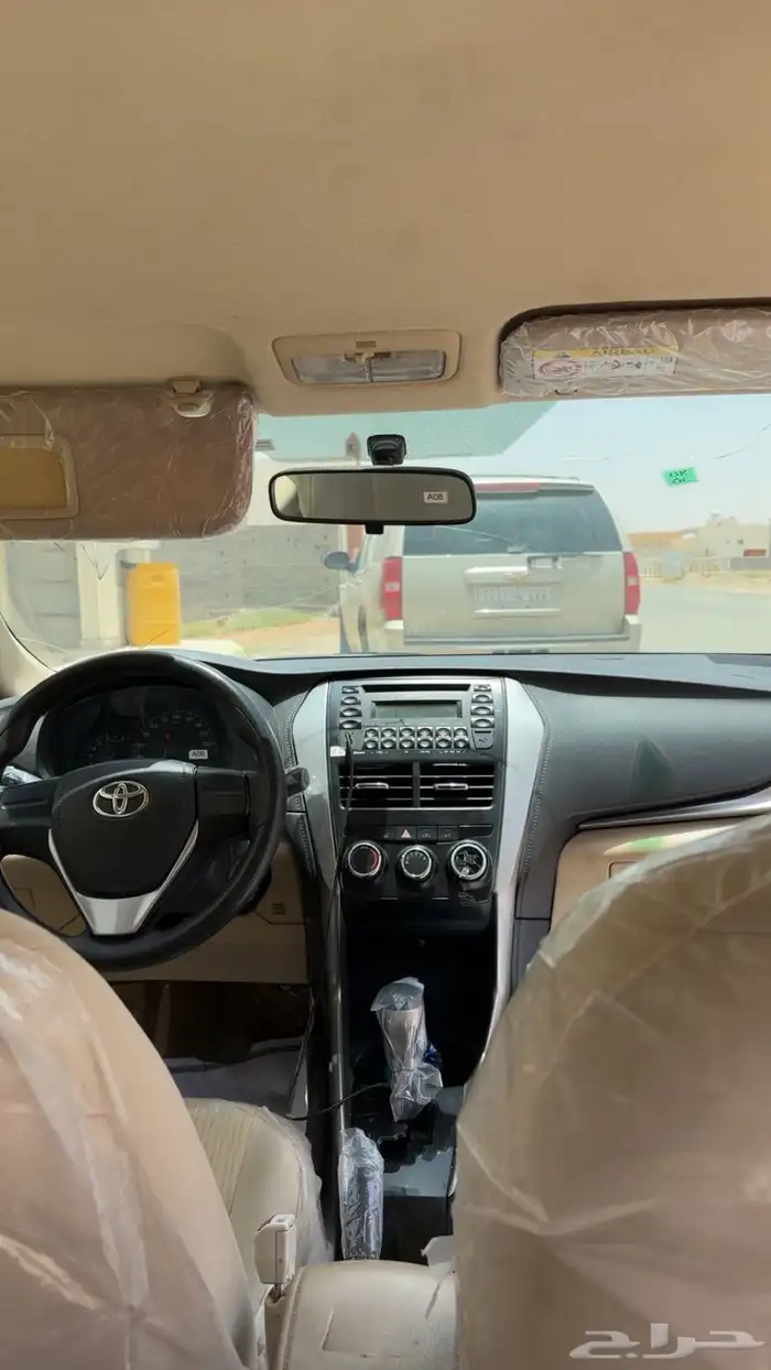يارس 2020 8