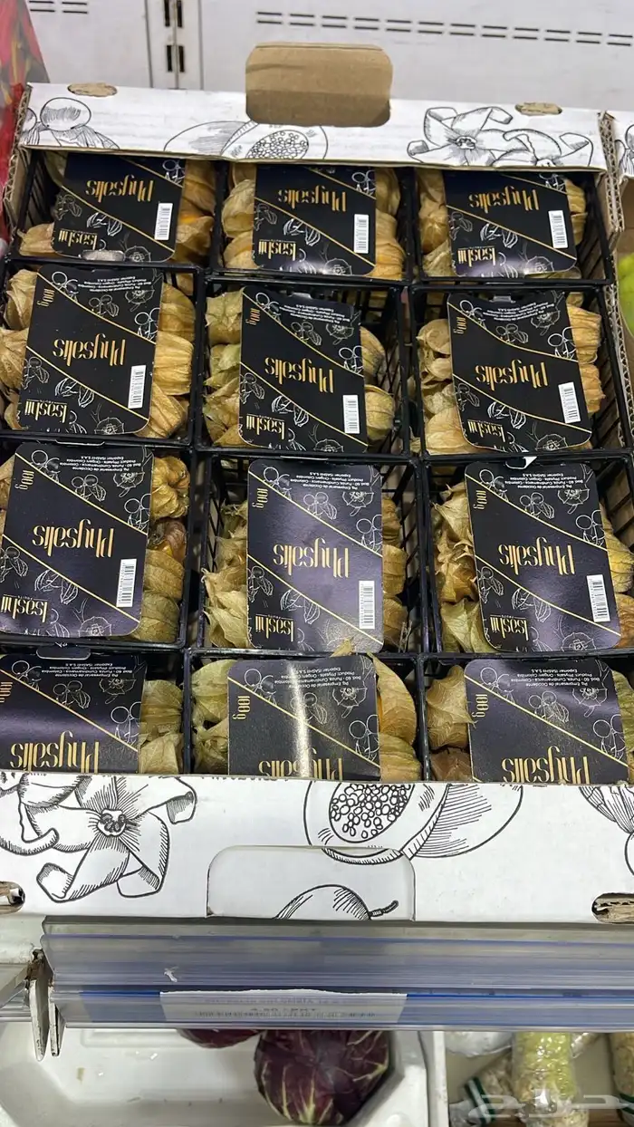 عروض جملة الجملة وتوصيل مجانا مناديب خبرة ف الشراء والتو 1