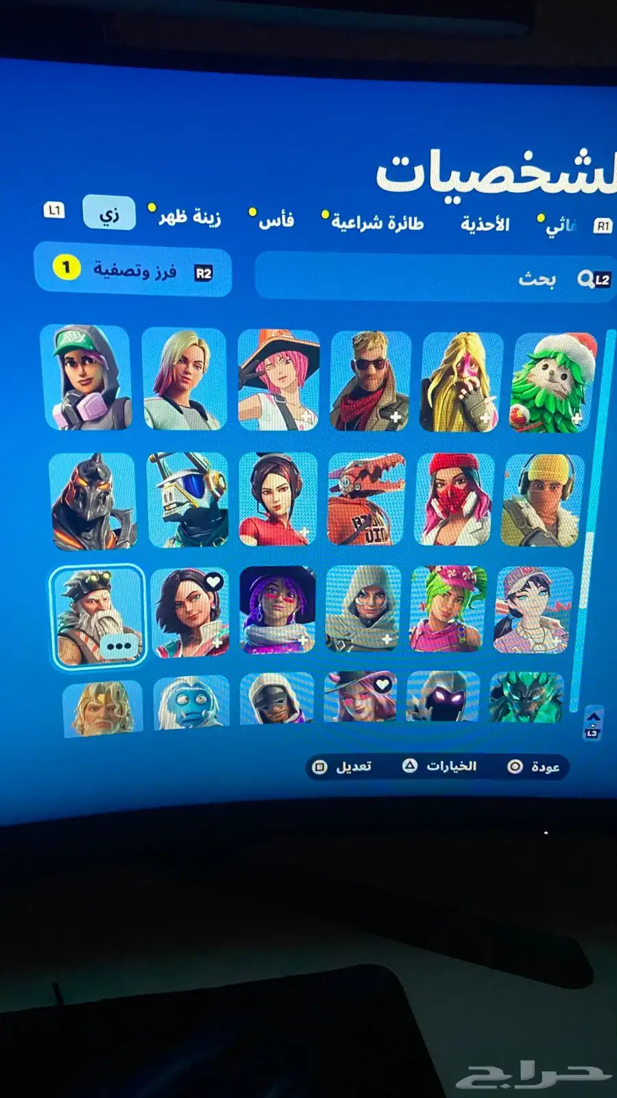 فورت انايت 2