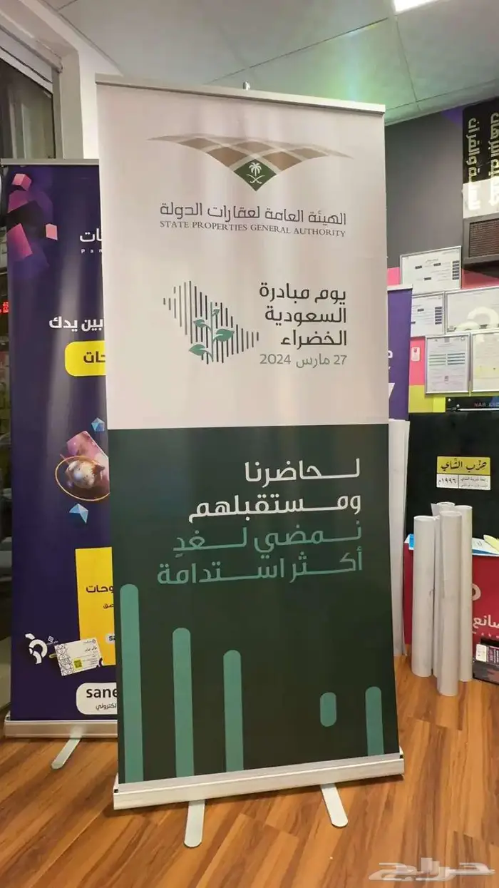 مطابع طباعه مطبعة استكر لاصق اختام بنر بروشور اكواب 8