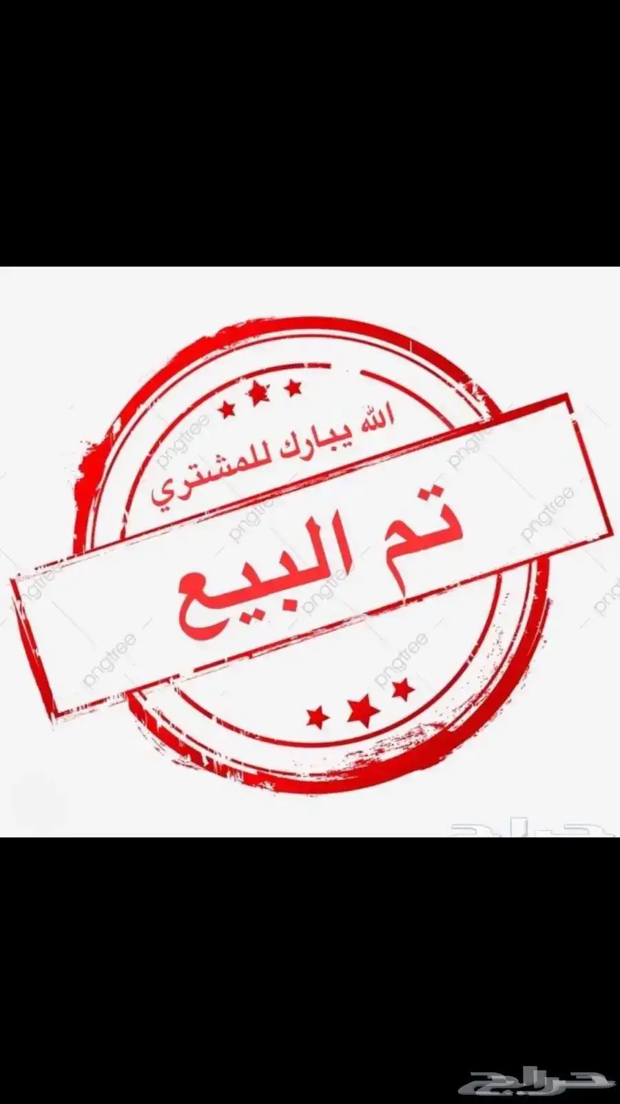 قلاب المطلق 0