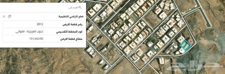 ارض للبيع 9