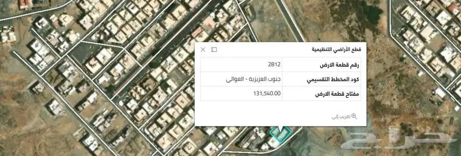 ارض للبيع 8