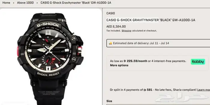 كاسيو CASIO G-Shock Gravitymaster 13
