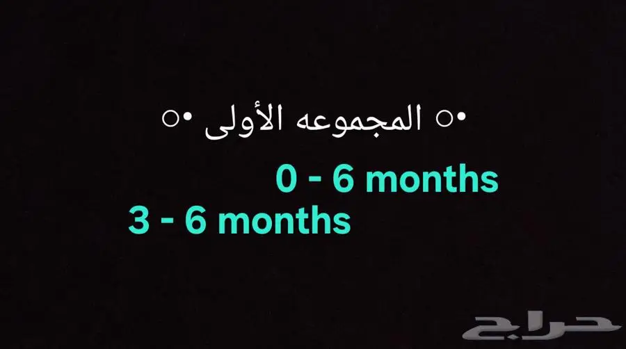 ملابس ولادي للمواليد مستعمله شبه جديده 10