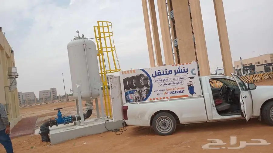 بنشري سفري المزاحميه وخارجها 2