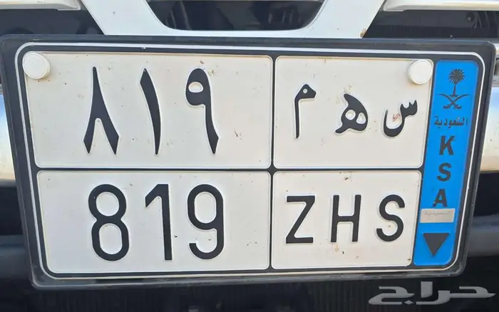 لوحه نقل مميزه للبيع 0