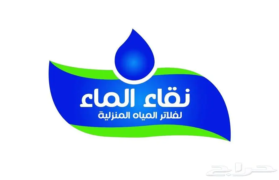 فلاتر نقاء الماء 8
