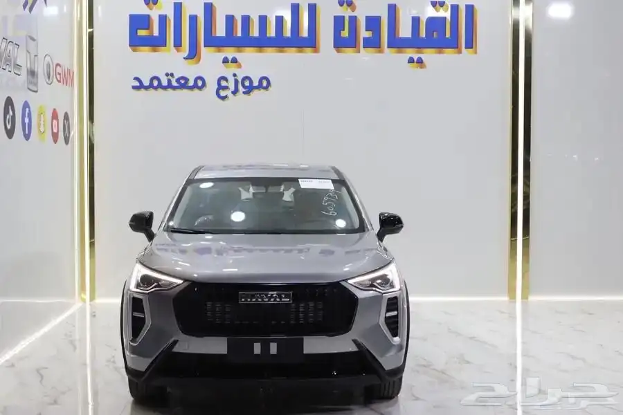 هافال جوليان استاندر 2025 اقل الاسعار 2