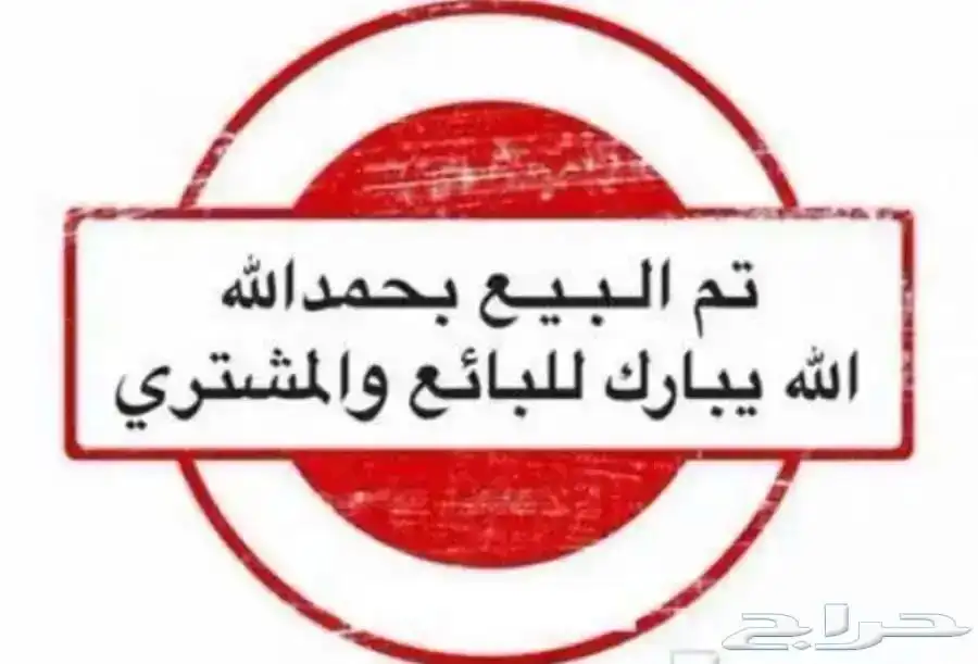 ارض للبيع في مخطط الملك فهد ببني سار 0