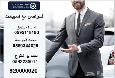 هيونداي كاريتا كومفورت 2025 قسطها بنظام 50   50 اقل هامش ربح 18