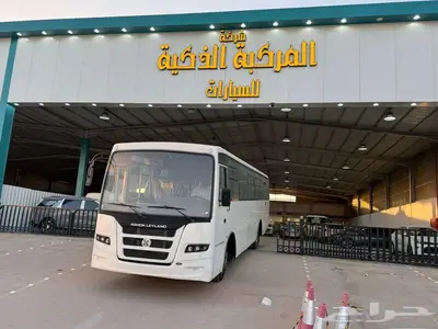 باص اشوك ليلاند 64 راكب موديل 2025 3