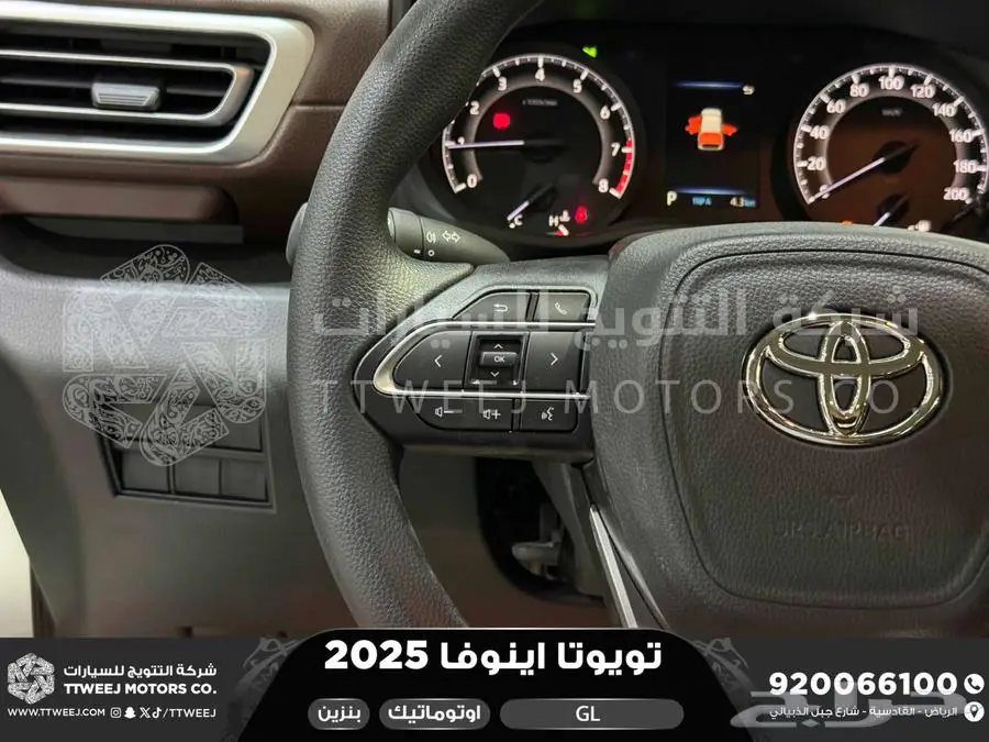 اينوفا ستاندر أبيض بنزين 2025 اقل سعر كاش واقساط 28