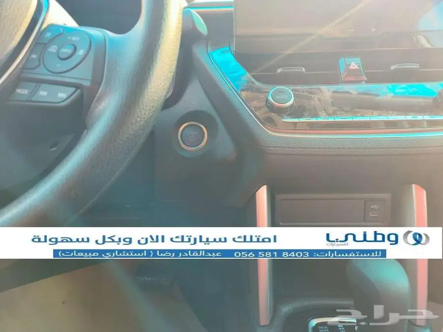 تويوتا-كورولا كروس-2024-هايبرد 15
