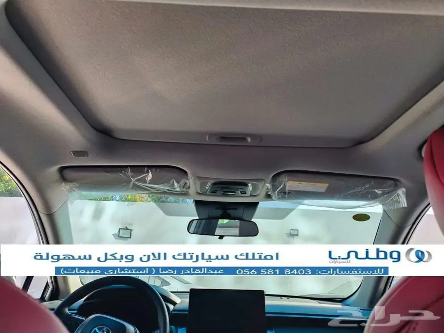 تويوتا-كورولا كروس-2024-هايبرد 13