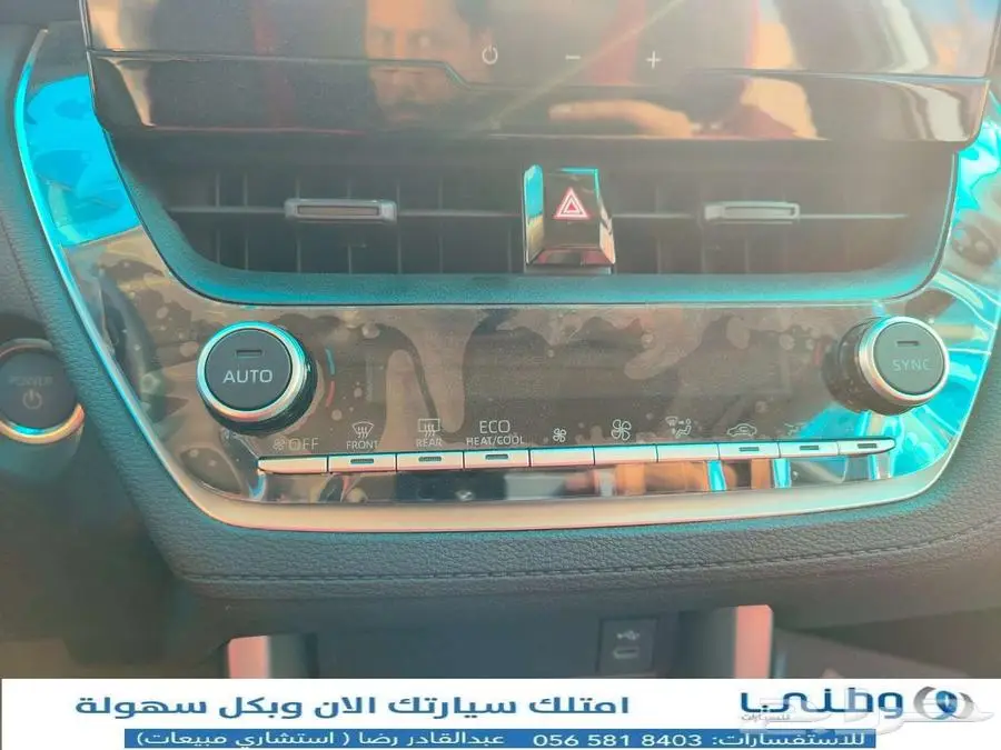 تويوتا-كورولا كروس-2024-هايبرد 10