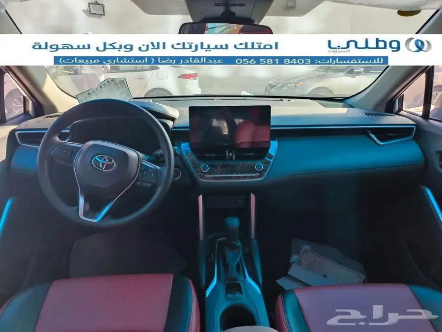 تويوتا-كورولا كروس-2024-هايبرد 6
