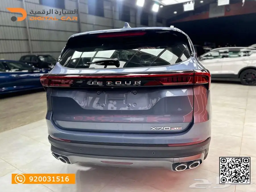 جيتور X70 بلس كمفورت 1500 موديل 2025 8