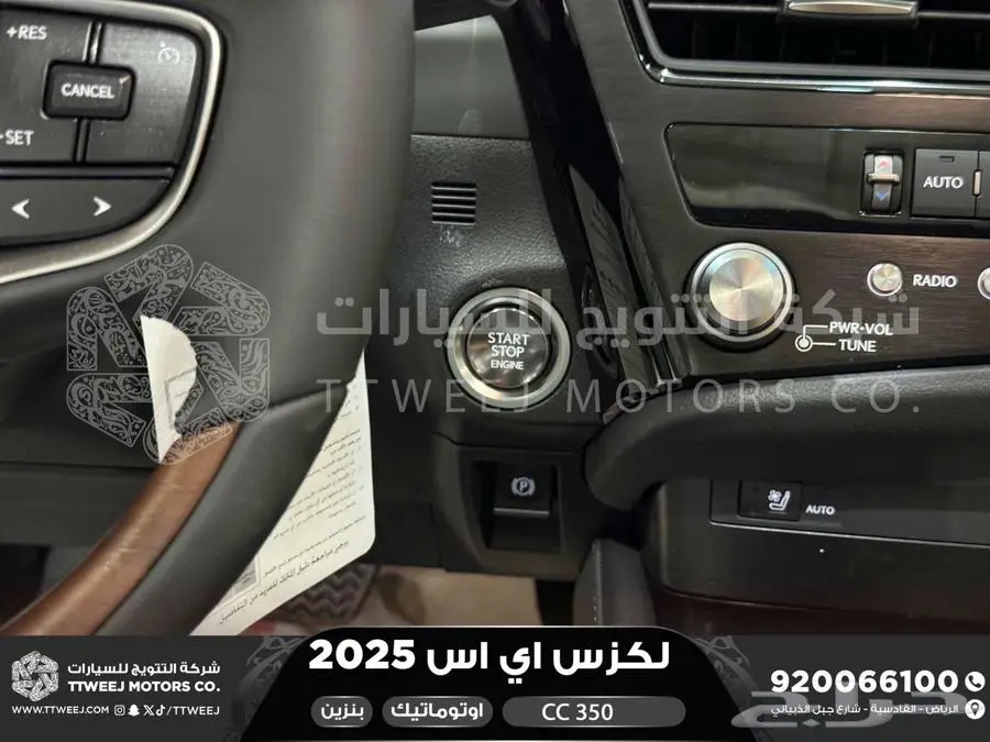 لكزس ES 350 سي سي أسود بنزين 2025 اقل سعر كاش واقساط 46