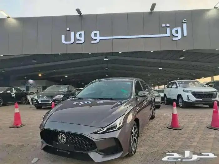 ام جي MG GT جي تي كمفورت موديل 2024 اوتو ون 0