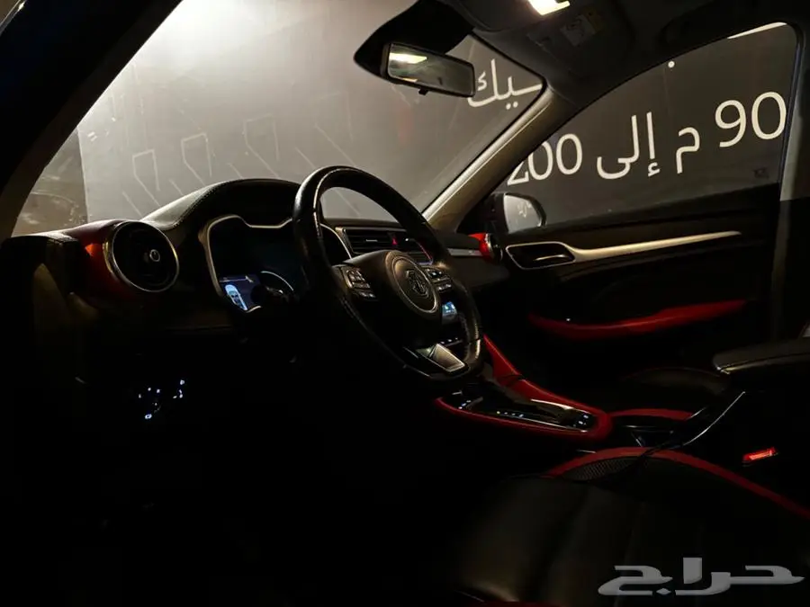 ام جي زد اس فل 26