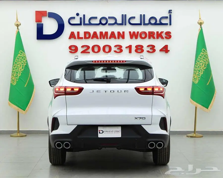 جيتور x70 كمفورت 2025 1