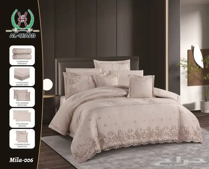 مفرش جاكار ملكي فخم 3