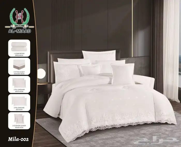 مفرش جاكار ملكي فخم 0
