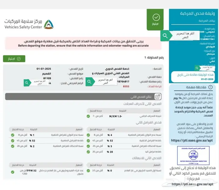 i10 البيع كاش أو البدل بموتر عائلي مناسب 1