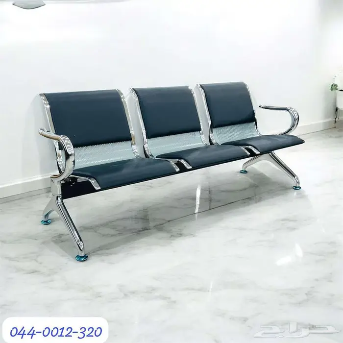 خصم خاص على كراسي المطارات والمستشفيات مع التوصيل المجاني 2