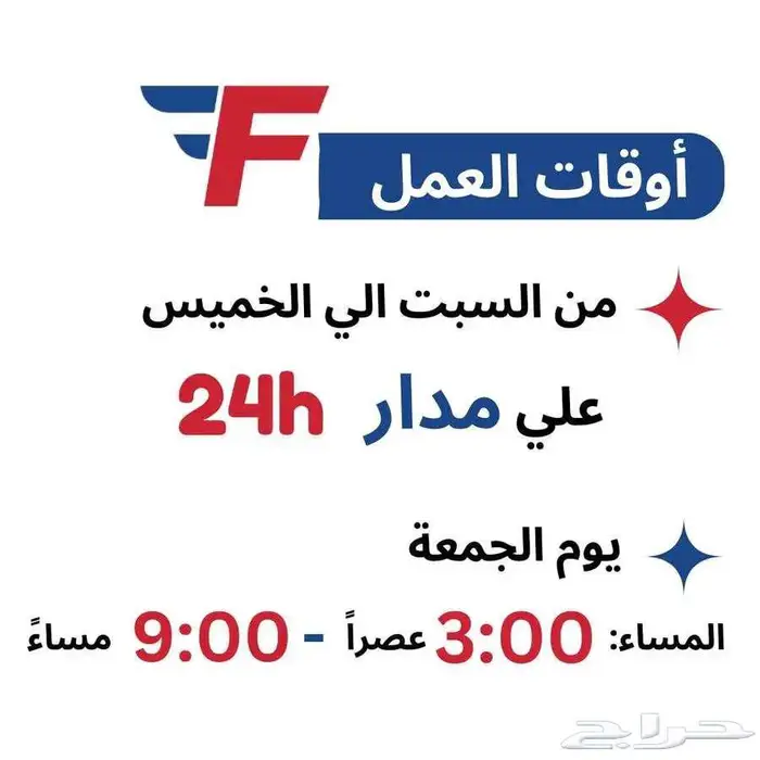 كامري LE بنزين 2025 قسطها بدون رسوم اداريه 10