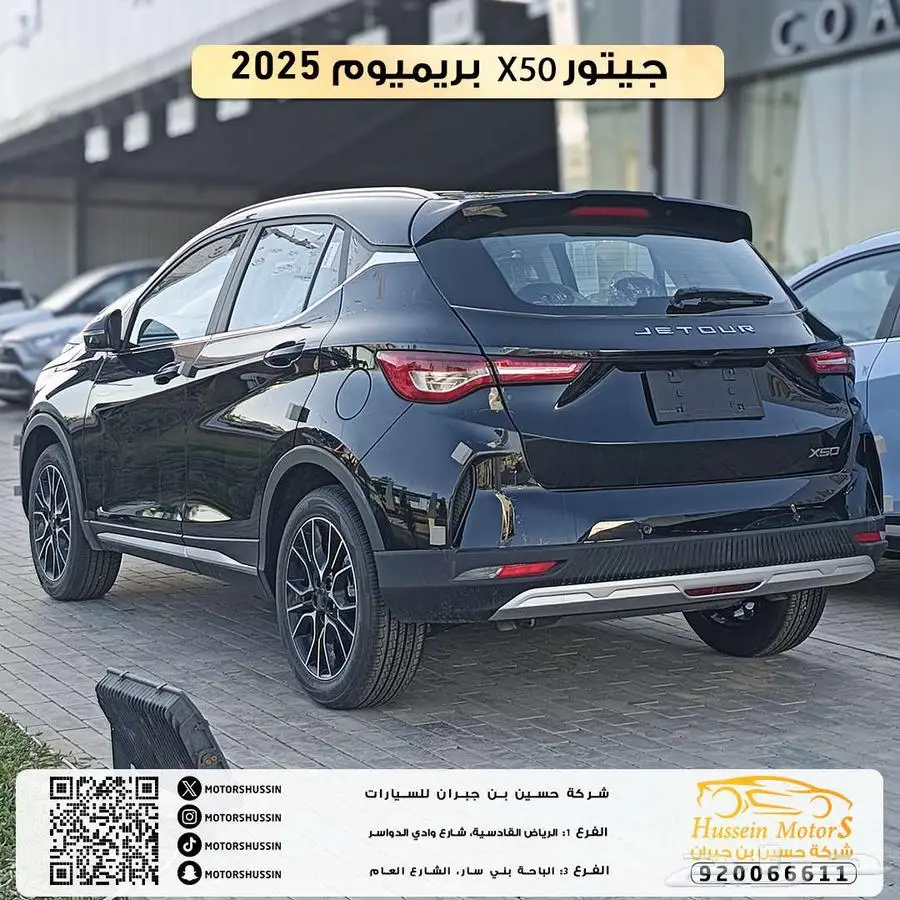 عرض خاص جيتور x50 بريميوم ضمان الوكيل 4